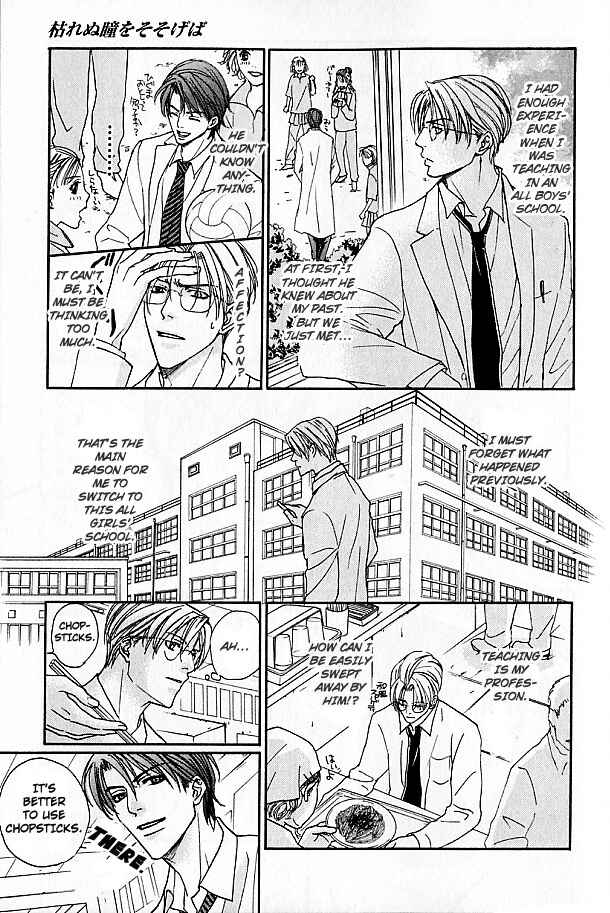 Page 7 Chapter 5 Lovers on a Desert Island