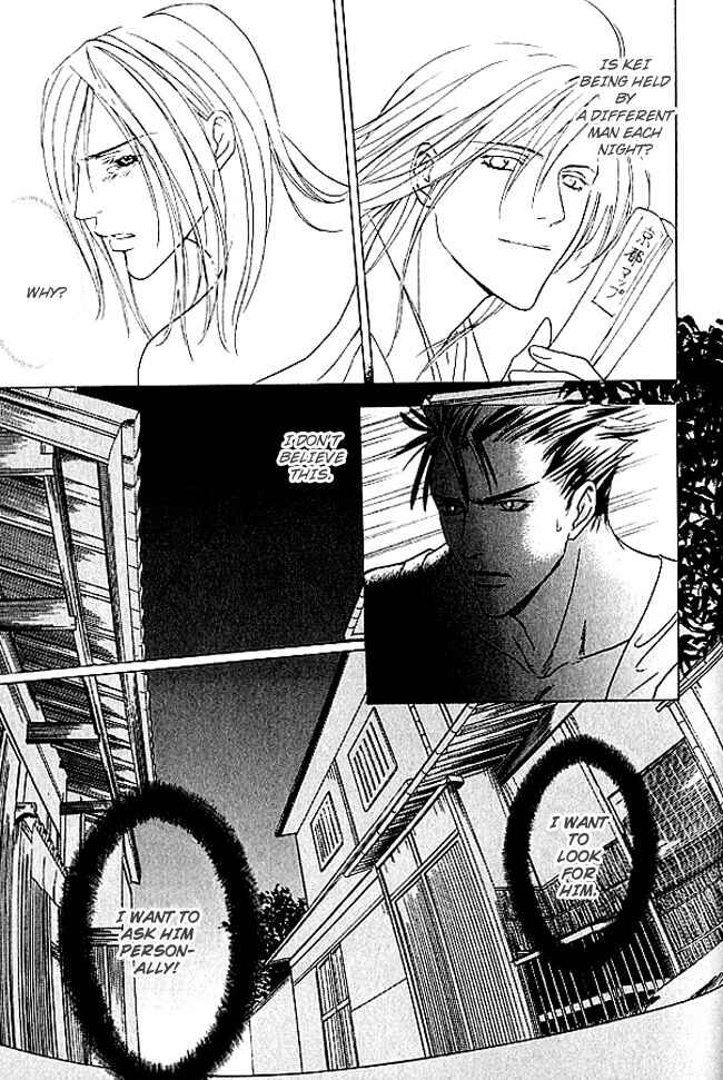 Page 20 Chapter 4 Lovers on a Desert Island