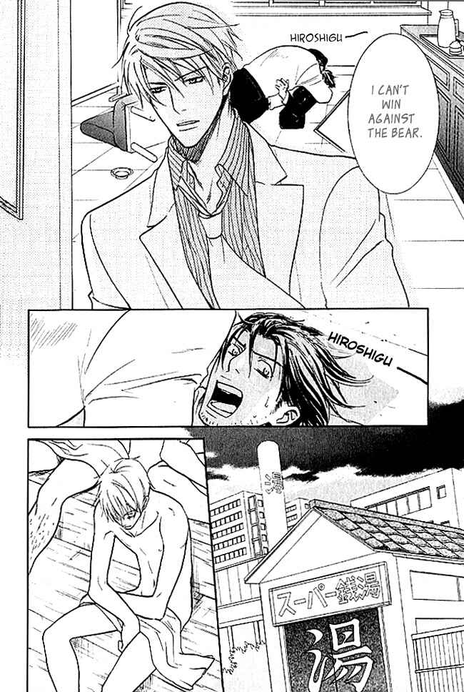 Page 13 Chapter 2 Lovers on a Desert Island