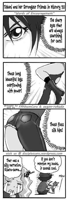 Page 1 Chapter 50 Tekuni to Shijou Saikyou no Nakamatachi