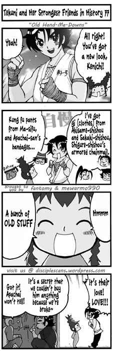 Page 1 Chapter 77 Tekuni to Shijou Saikyou no Nakamatachi
