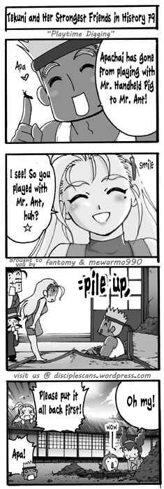 Page 1 Chapter 79 Tekuni to Shijou Saikyou no Nakamatachi