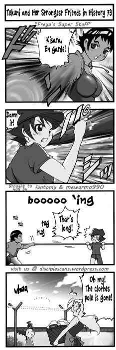 Page 1 Chapter 73 Tekuni to Shijou Saikyou no Nakamatachi
