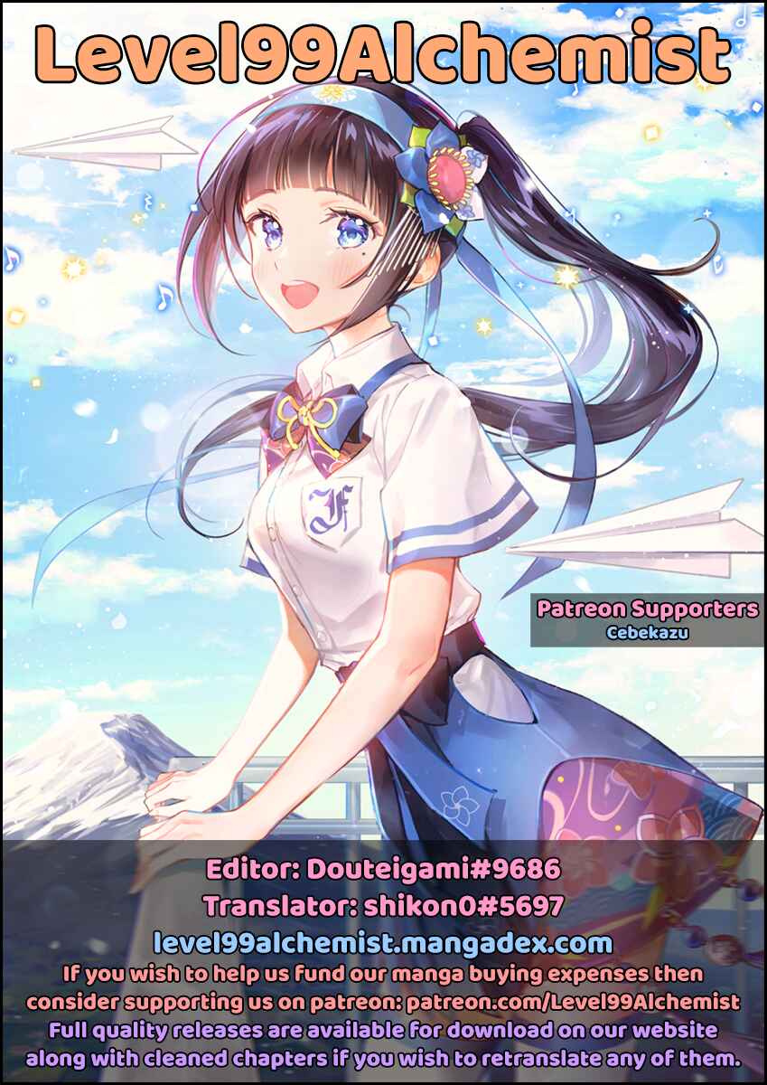 Page 21 Chapter 6 Yumi to Kurumi