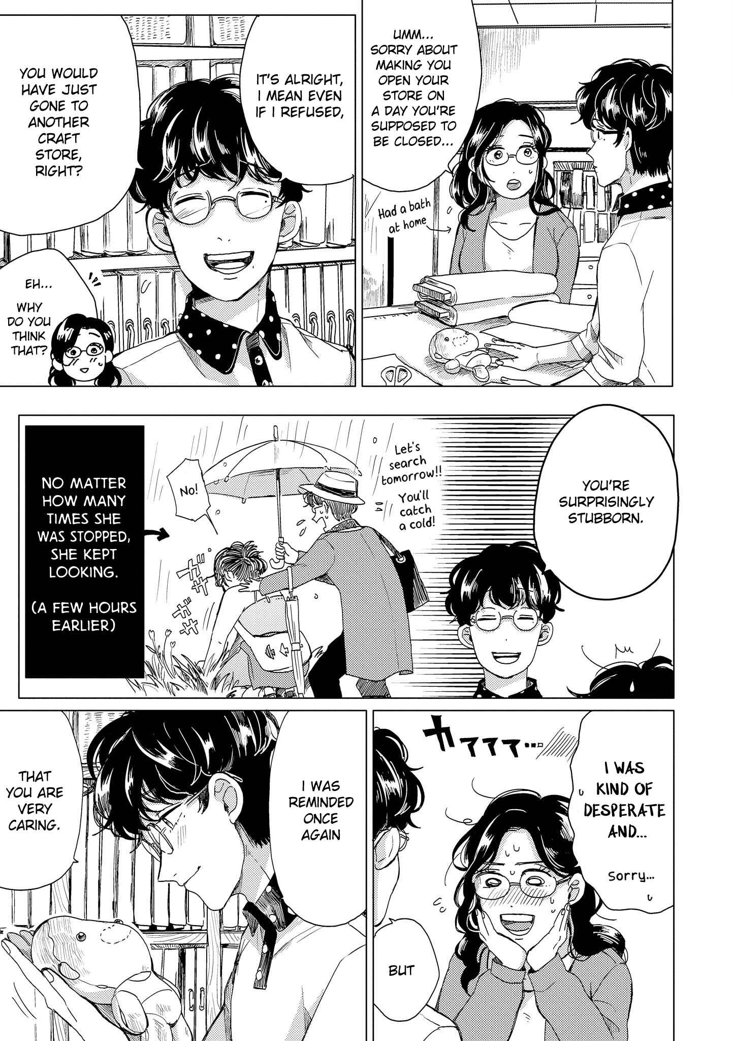 Page 13 Chapter 7 Yumi to Kurumi