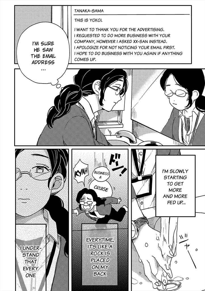 Page 11 Chapter 2 Yumi to Kurumi