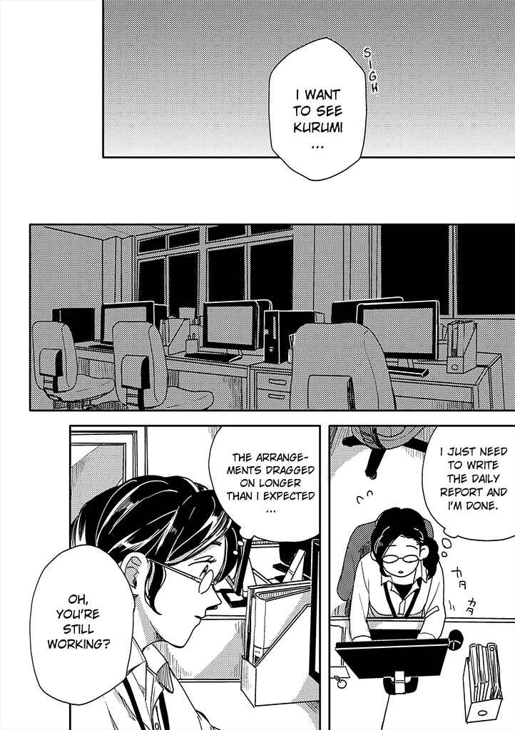 Page 13 Chapter 2 Yumi to Kurumi