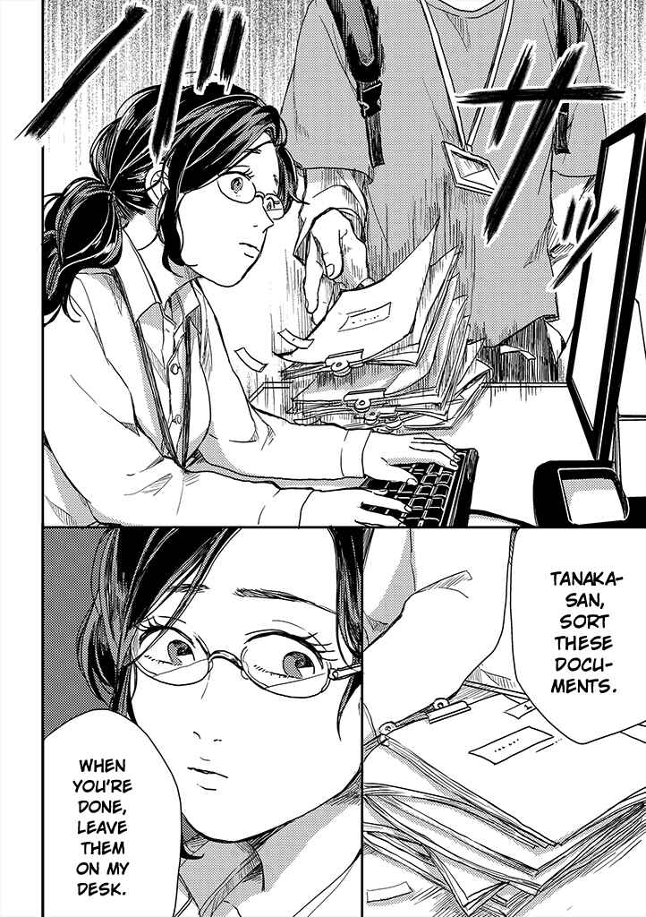 Page 16 Chapter 2 Yumi to Kurumi