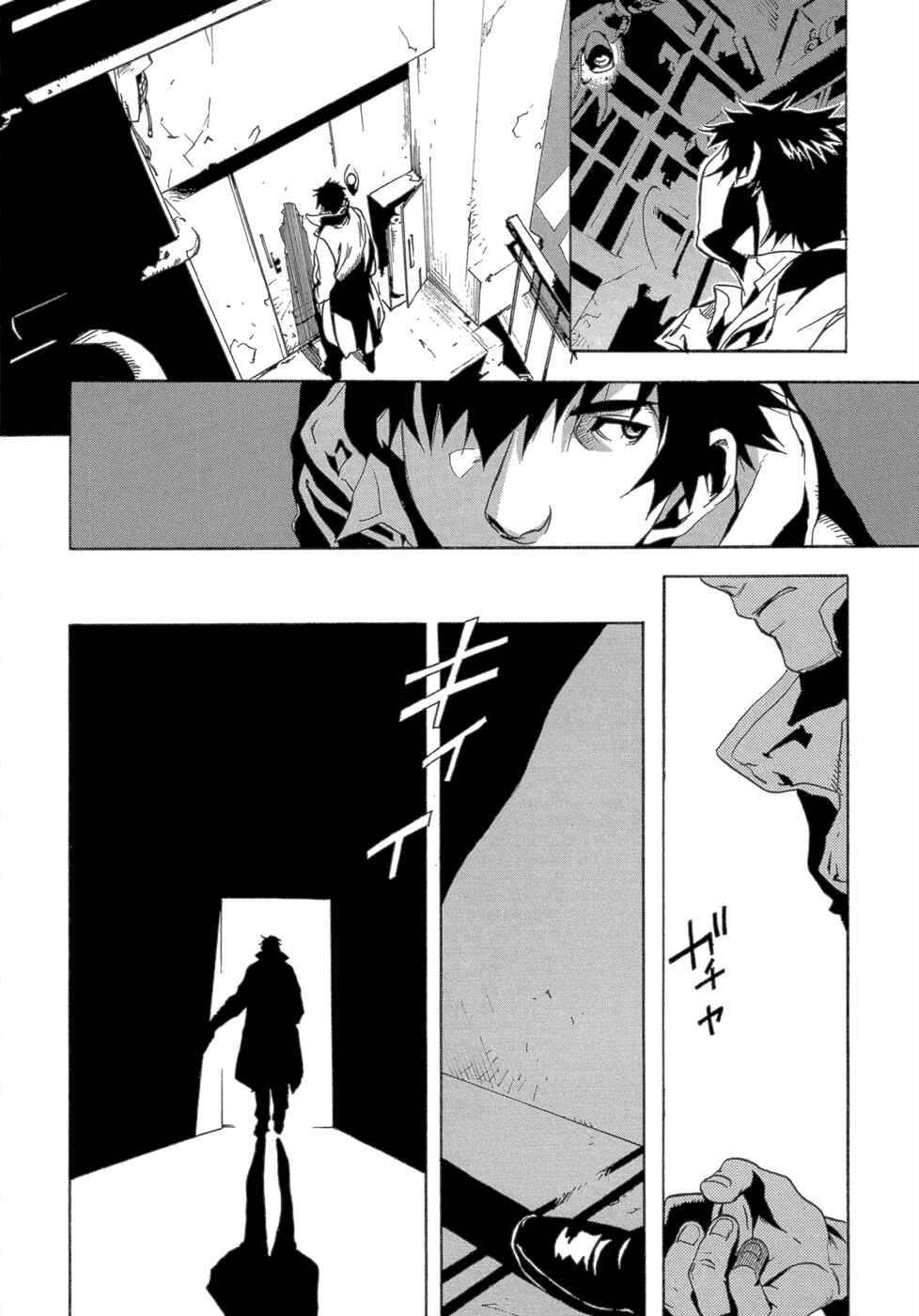 Page 13 Chapter 2 EDEN