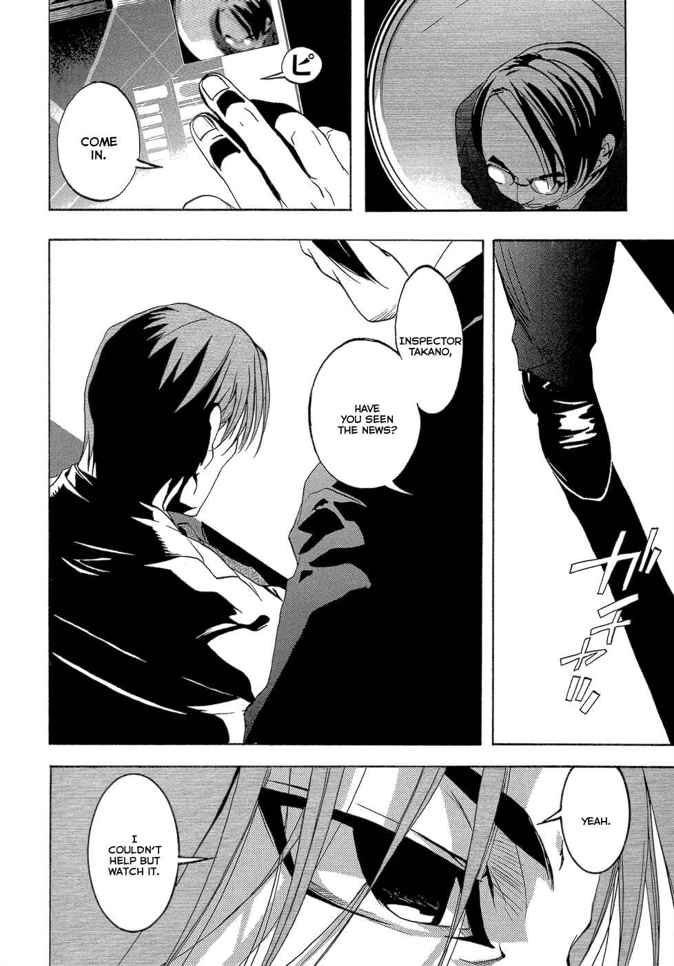 Page 5 Chapter 2 EDEN