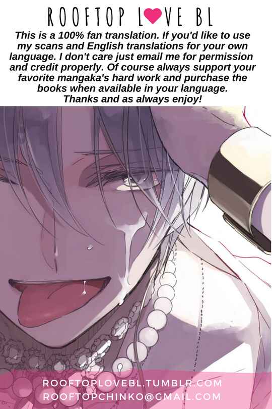 Page 2 Chapter 2 Ibitsu na Koi no Seesaw Game