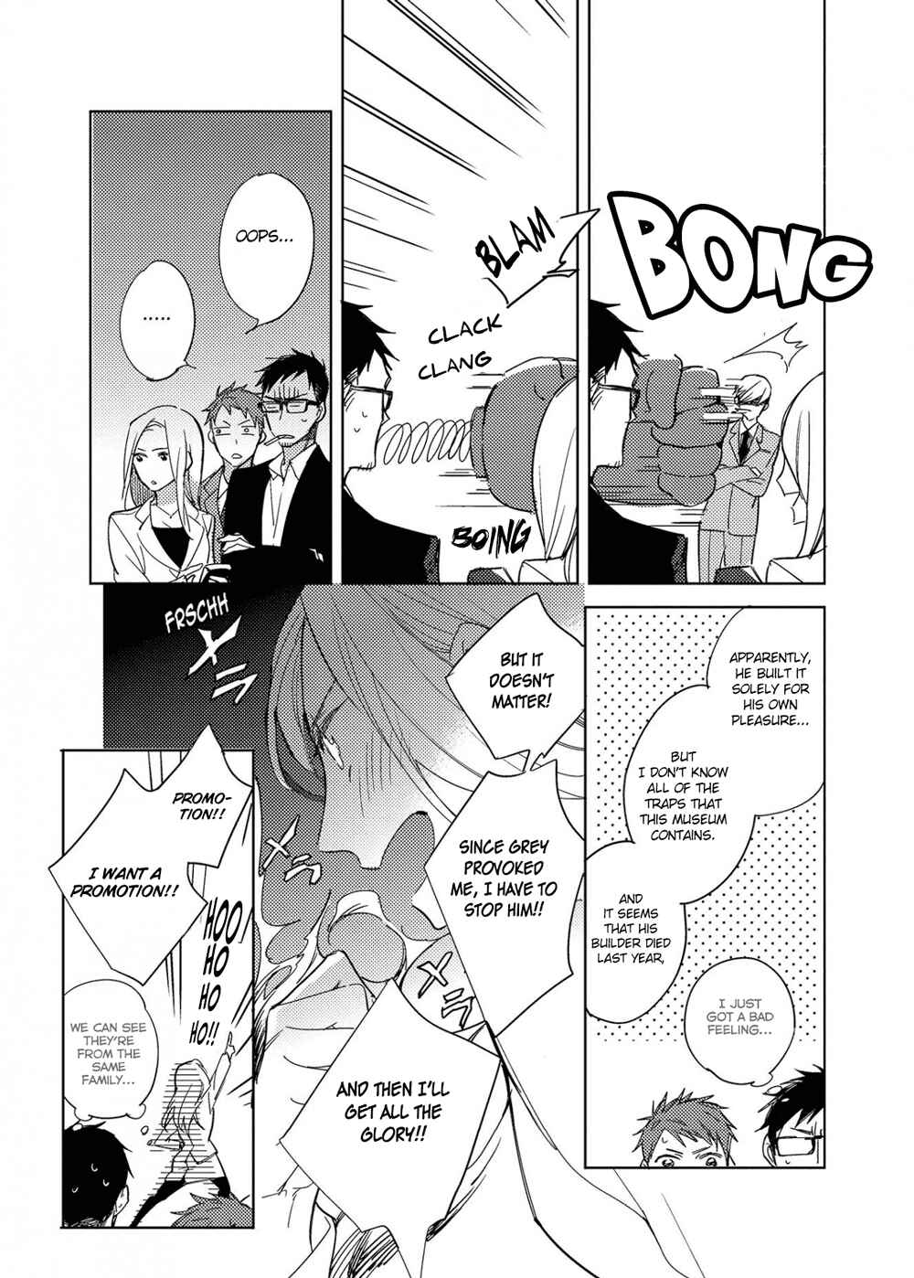 Page 14 Chapter 3 Ibitsu na Koi no Seesaw Game