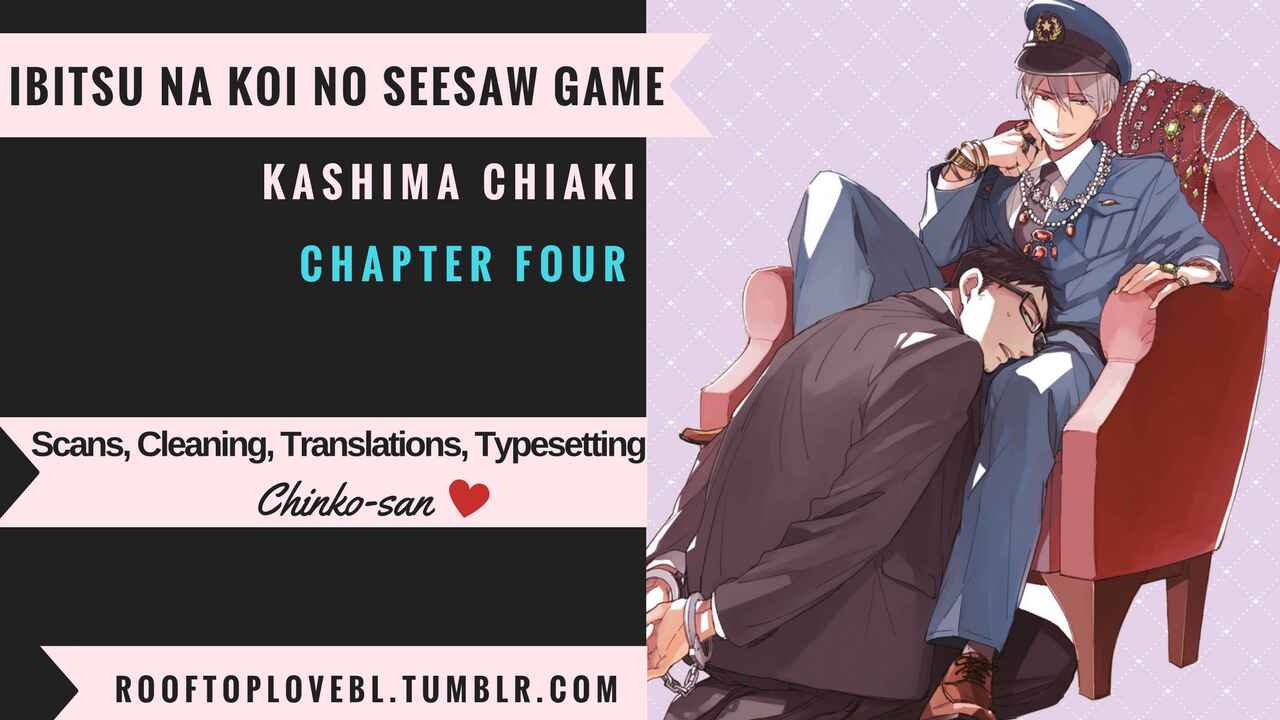 Page 1 Chapter 4 Ibitsu na Koi no Seesaw Game