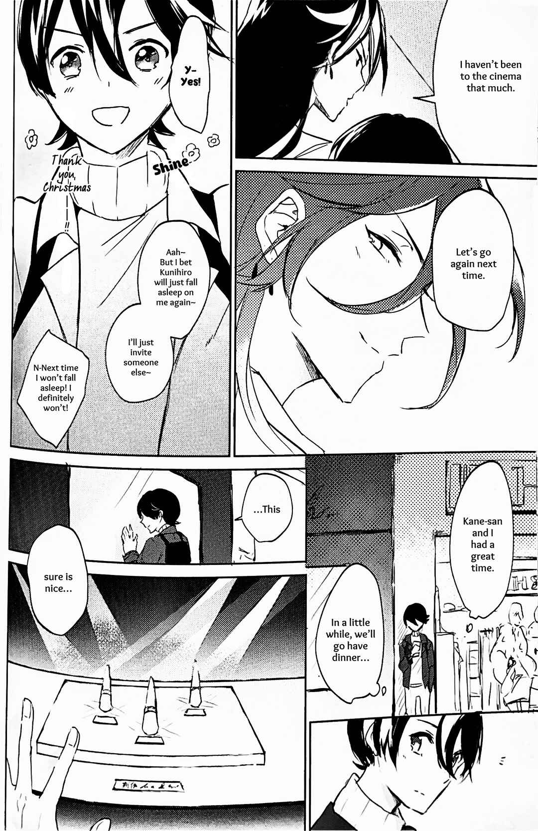 Page 13 Chapter Unknown_a354 Touken Ranbu - Amai Kimi no Kurisumasu (Doujinshi)