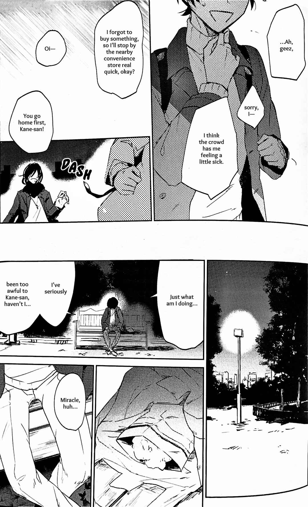 Page 16 Chapter Unknown_a354 Touken Ranbu - Amai Kimi no Kurisumasu (Doujinshi)