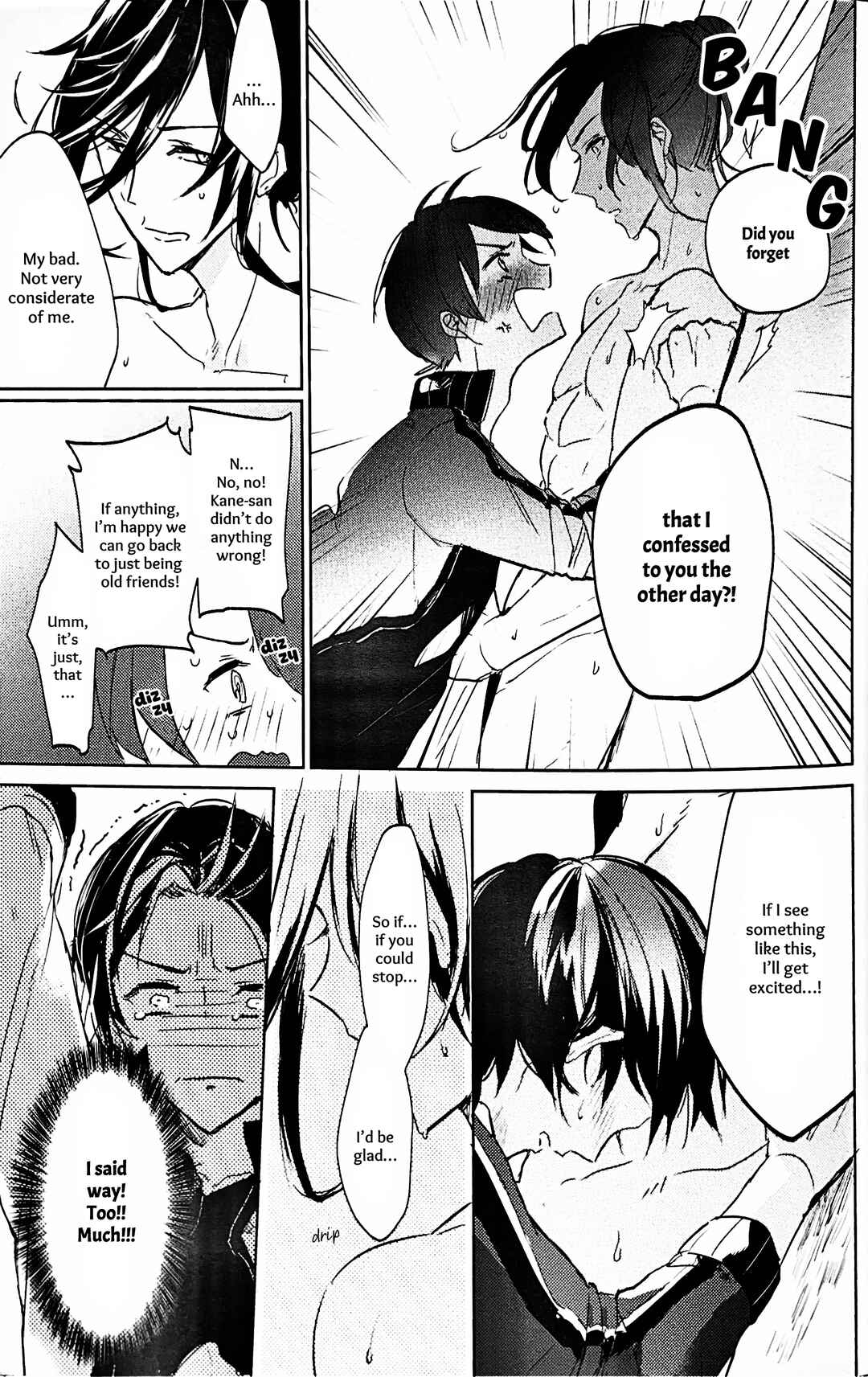 Page 6 Chapter Unknown_a354 Touken Ranbu - Amai Kimi no Kurisumasu (Doujinshi)