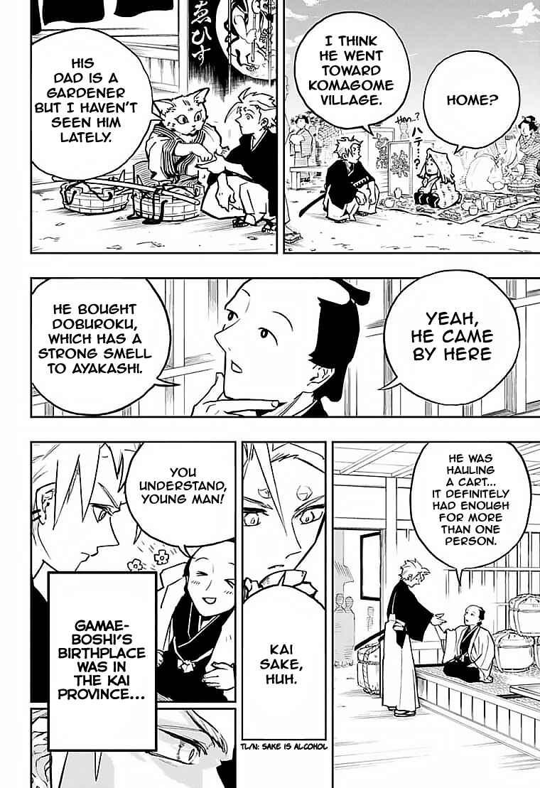 Page 23 Chapter Unknown_eb92 Yasha Rasetsu Aratamegata