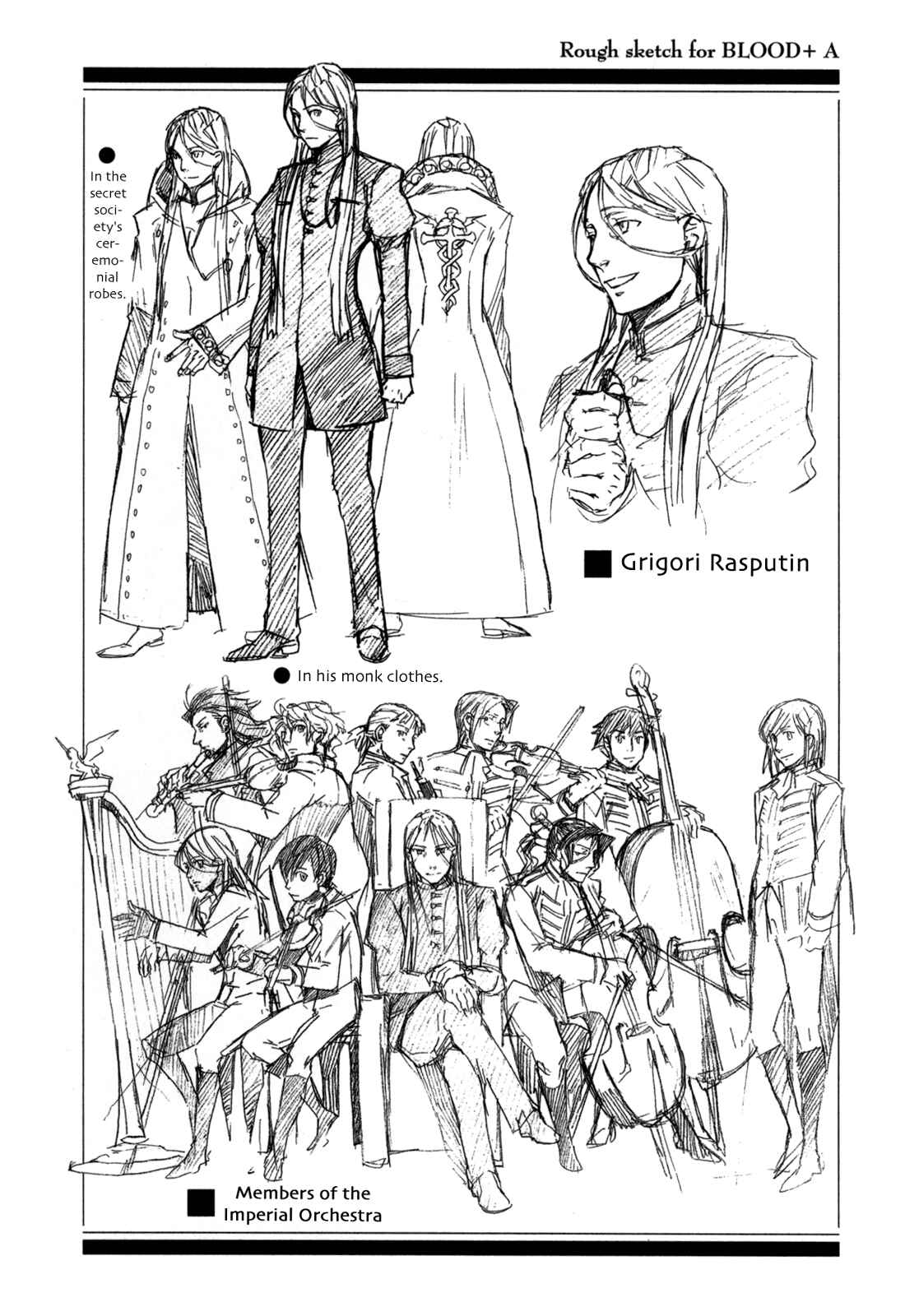 Page 43 Chapter 8 BLOOD+ A