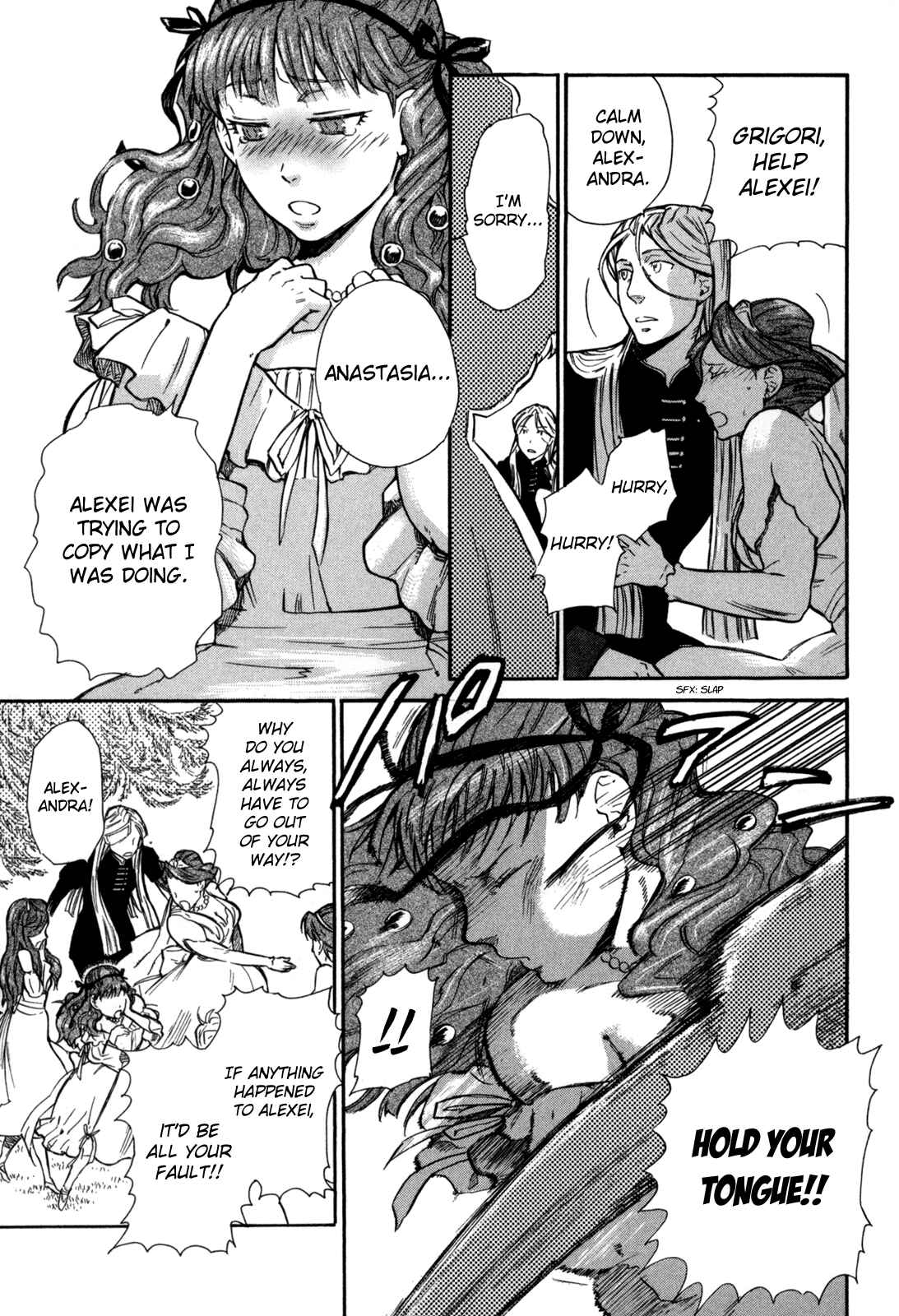 Page 34 Chapter 2 BLOOD+ A