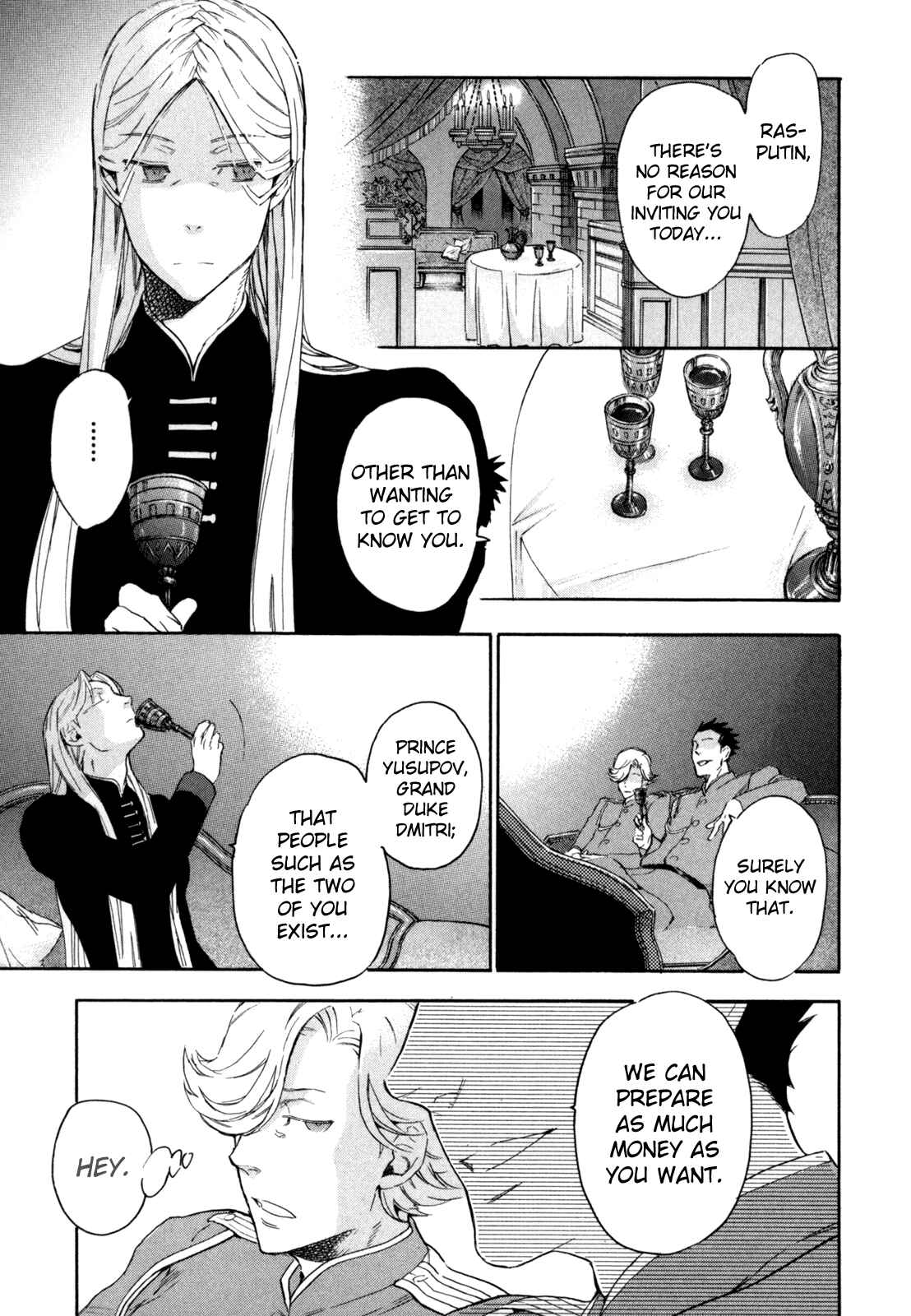 Page 18 Chapter 7 BLOOD+ A
