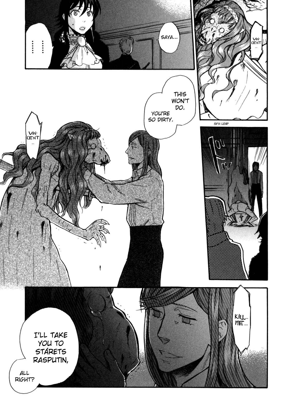 Page 51 Chapter 4 BLOOD+ A