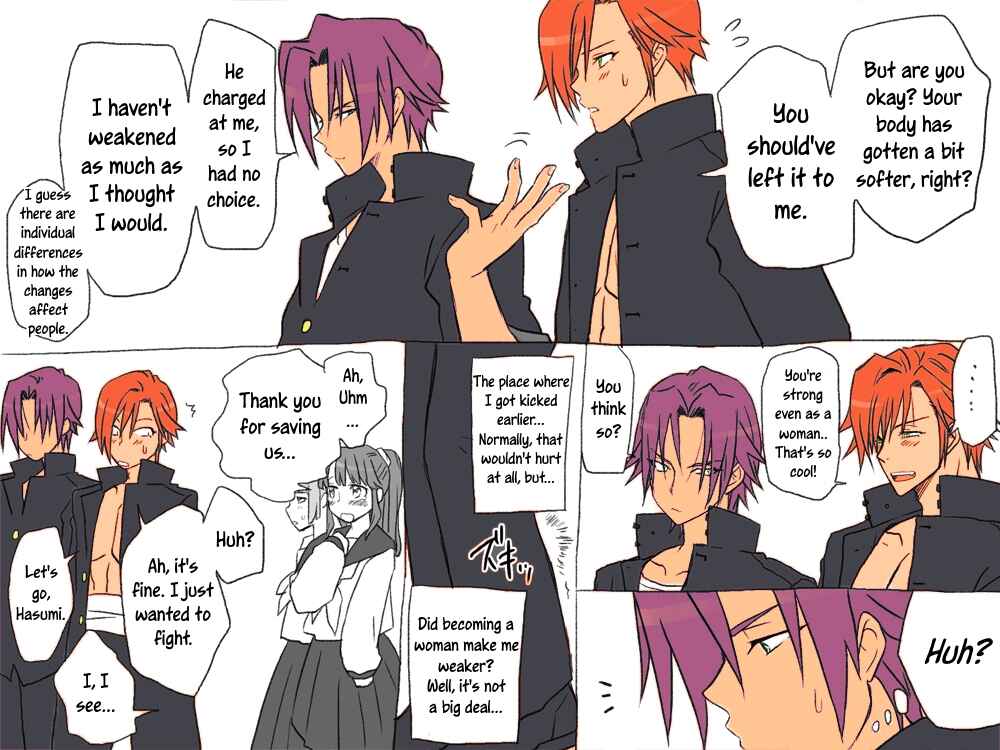 Page 12 Chapter 3 Seitenkango, Shinyuu to ～Aibou Hen～
