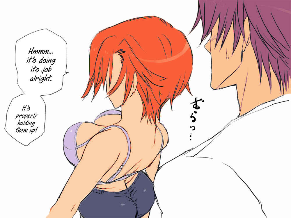 Page 20 Chapter 2 Seitenkango, Shinyuu to ～Aibou Hen～