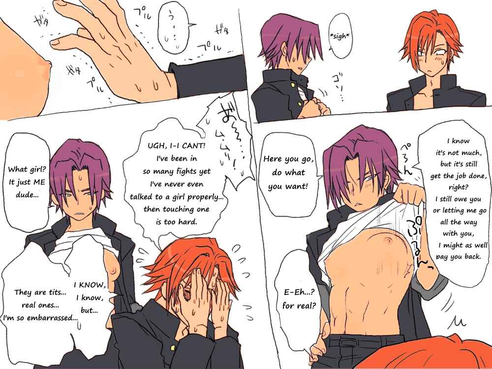 Page 18 Chapter 1 Seitenkango, Shinyuu to ～Aibou Hen～