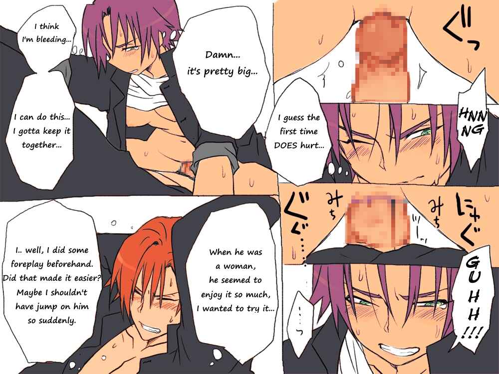 Page 31 Chapter 1 Seitenkango, Shinyuu to ～Aibou Hen～