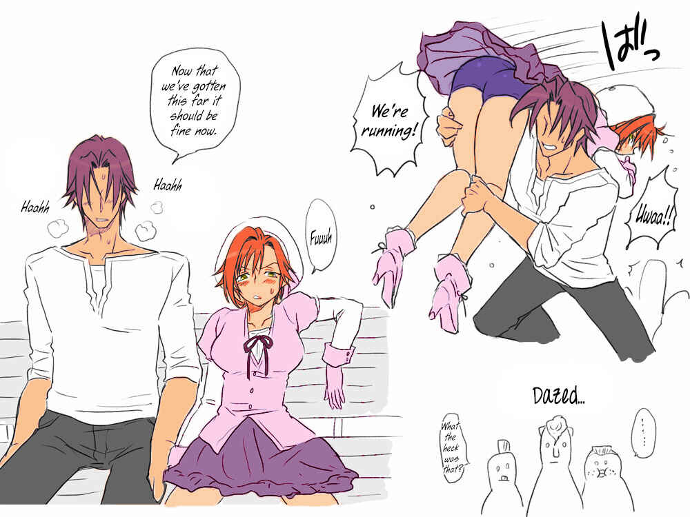 Page 16 Chapter 4 Seitenkango, Shinyuu to ～Aibou Hen～