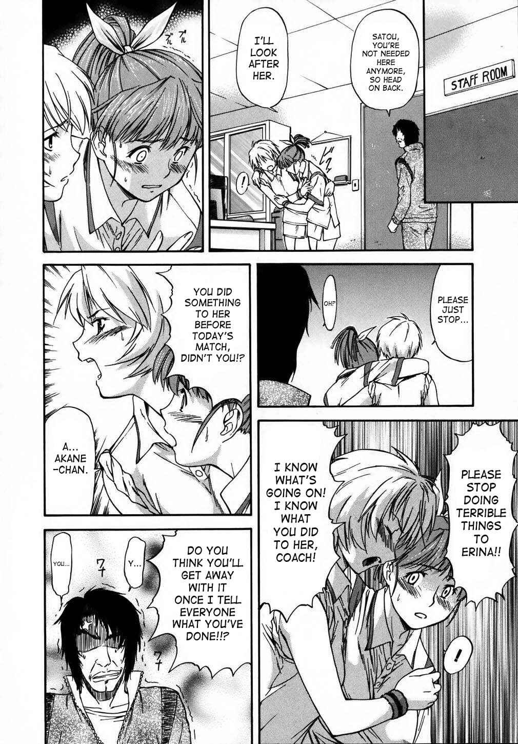 Page 12 Chapter 2 Doubles