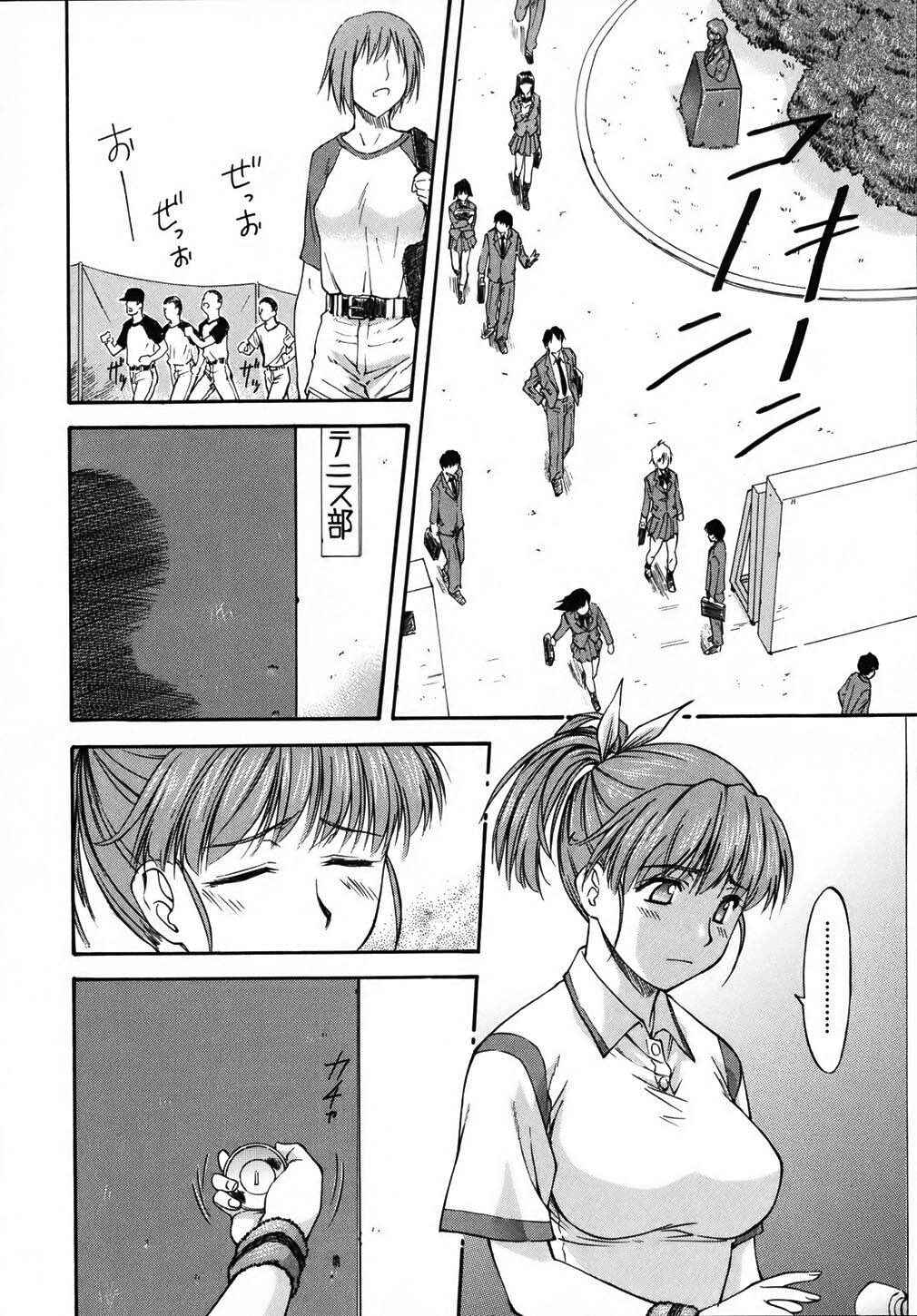 Page 6 Chapter 3 Doubles