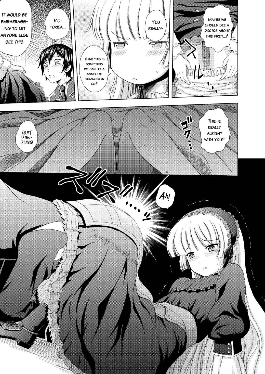 Page 12 Chapter Unknown_9258 Gosick - Golden fairy (Doujinshi)