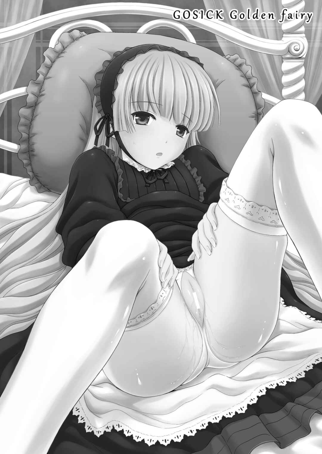 Page 2 Chapter Unknown_9258 Gosick - Golden fairy (Doujinshi)