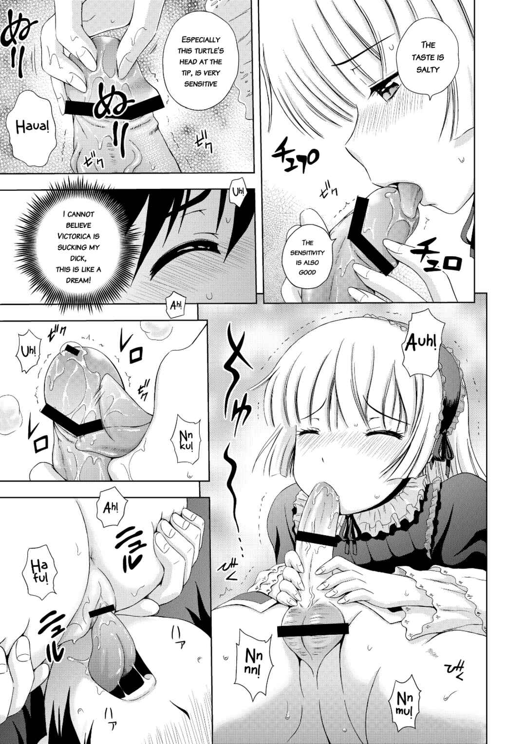 Page 20 Chapter Unknown_9258 Gosick - Golden fairy (Doujinshi)