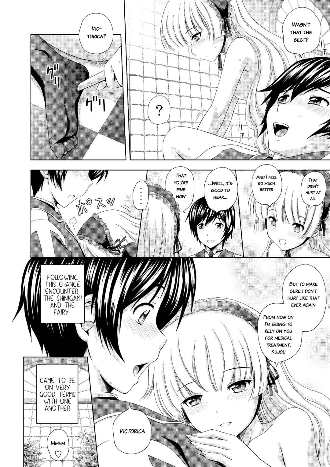 Page 31 Chapter Unknown_9258 Gosick - Golden fairy (Doujinshi)