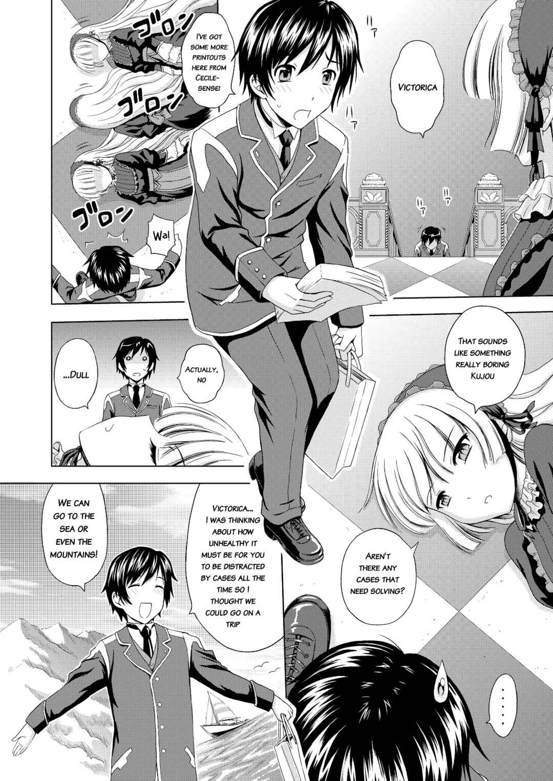 Page 5 Chapter Unknown_9258 Gosick - Golden fairy (Doujinshi)