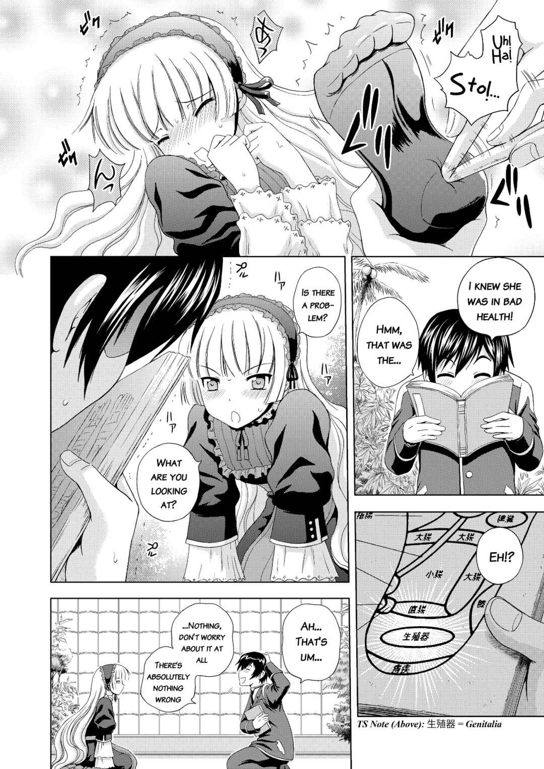 Page 9 Chapter Unknown_9258 Gosick - Golden fairy (Doujinshi)