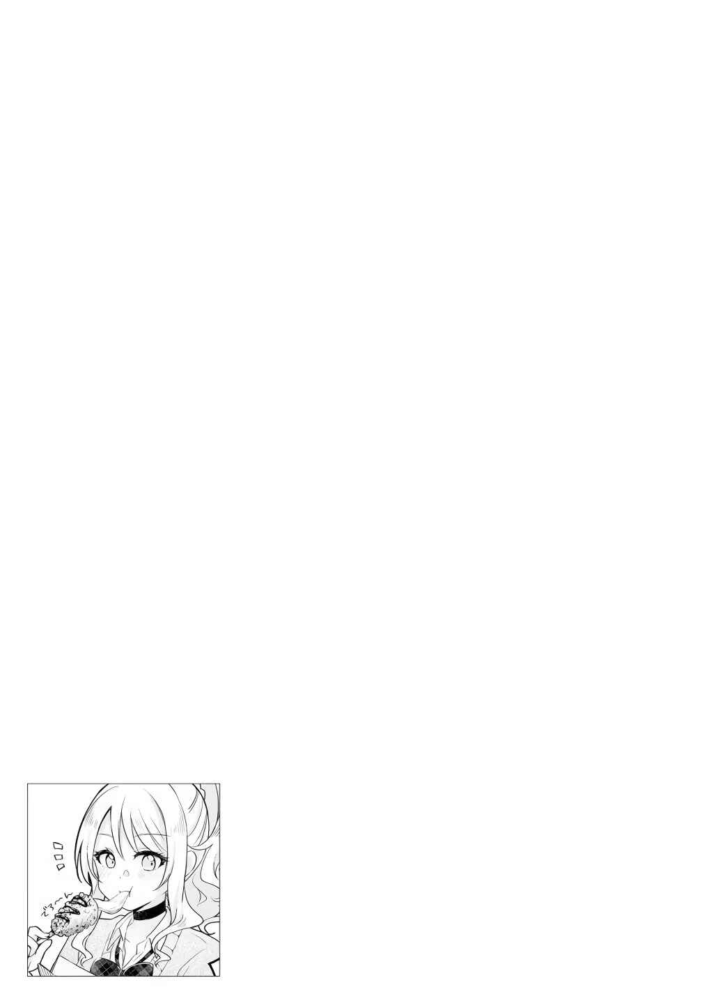 Page 19 Chapter 5 Nail-chan to Fukazume-san. Sakura no Shita de Machiawase-hen
