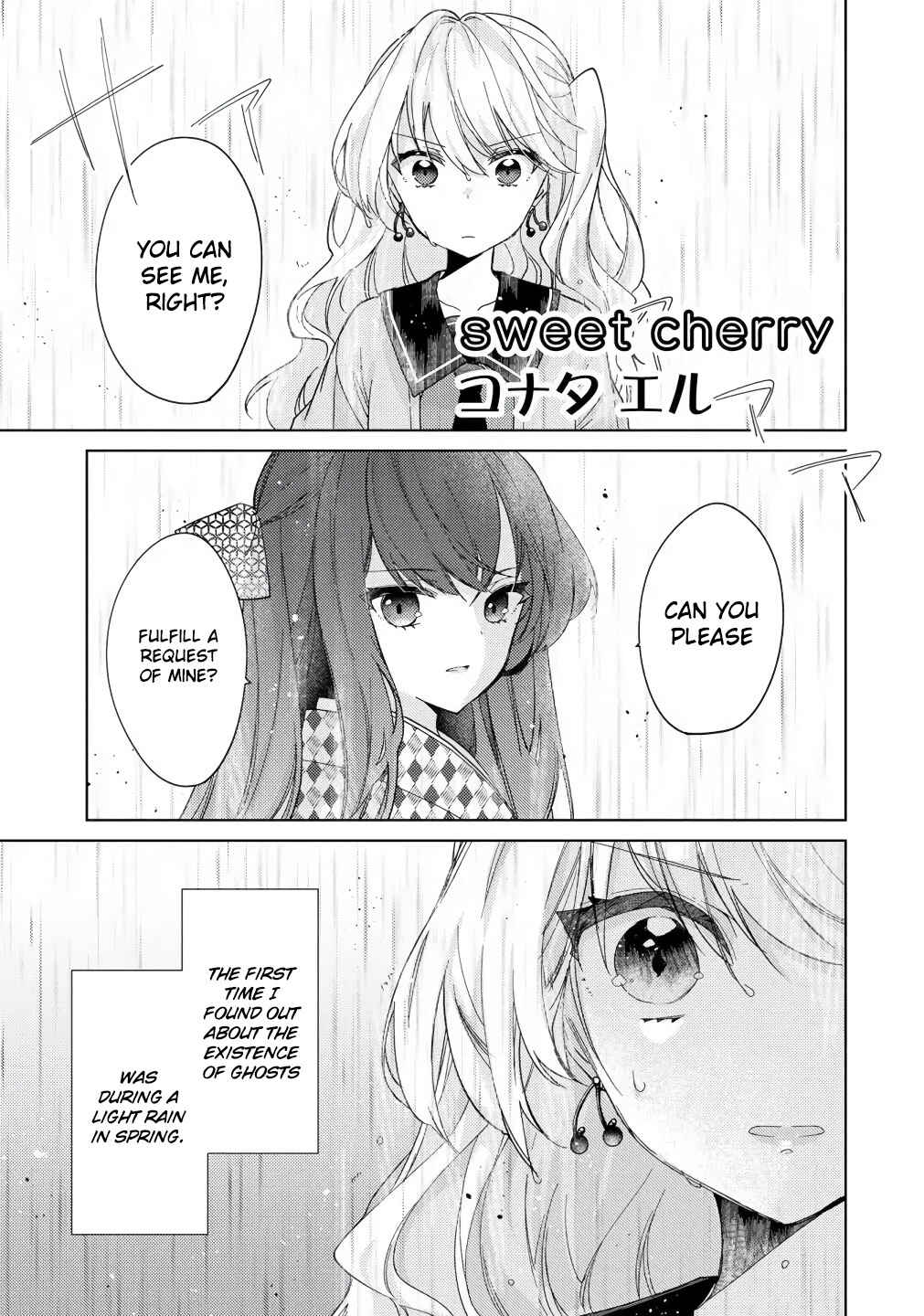 Page 1 Chapter 6 Nail-chan to Fukazume-san. Sakura no Shita de Machiawase-hen