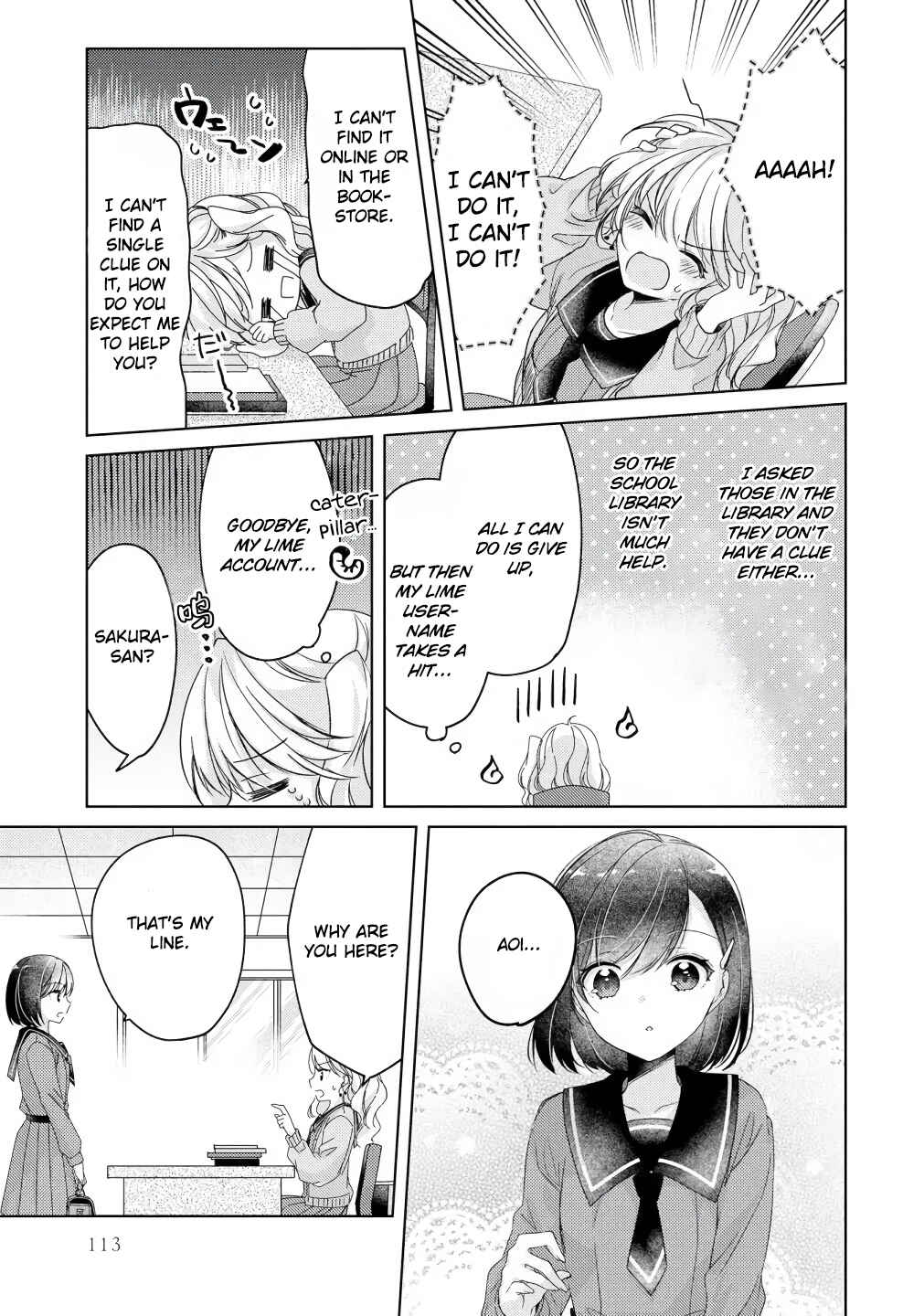Page 11 Chapter 6 Nail-chan to Fukazume-san. Sakura no Shita de Machiawase-hen