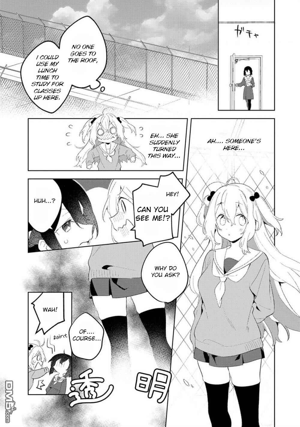 Page 5 Chapter 1 Nail-chan to Fukazume-san. Sakura no Shita de Machiawase-hen