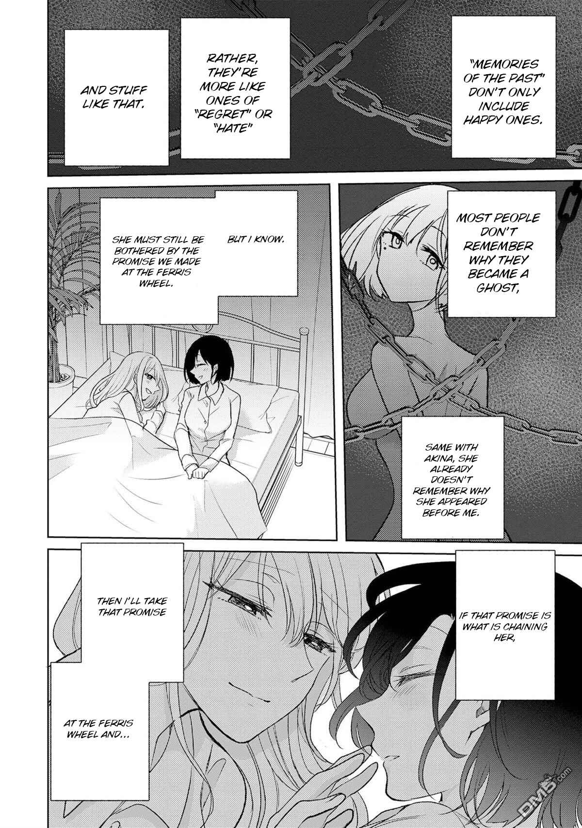 Page 6 Chapter 4 Nail-chan to Fukazume-san. Sakura no Shita de Machiawase-hen