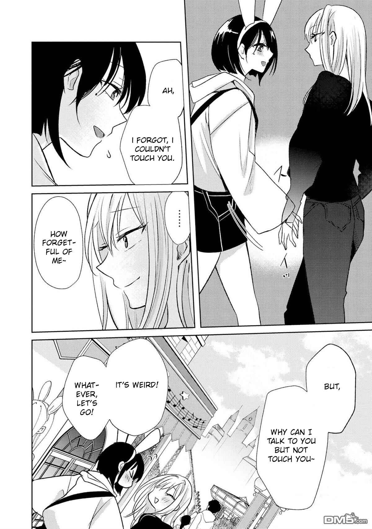 Page 8 Chapter 4 Nail-chan to Fukazume-san. Sakura no Shita de Machiawase-hen
