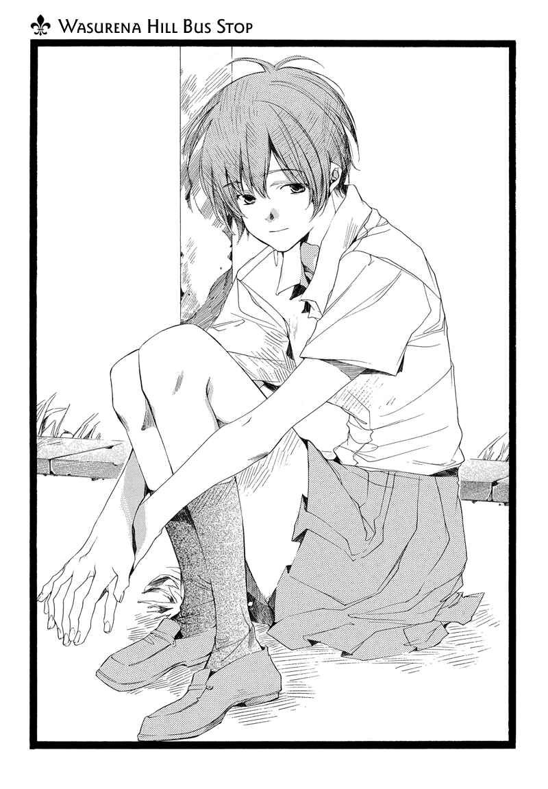 Page 2 Chapter 3 Bus Hashiru
