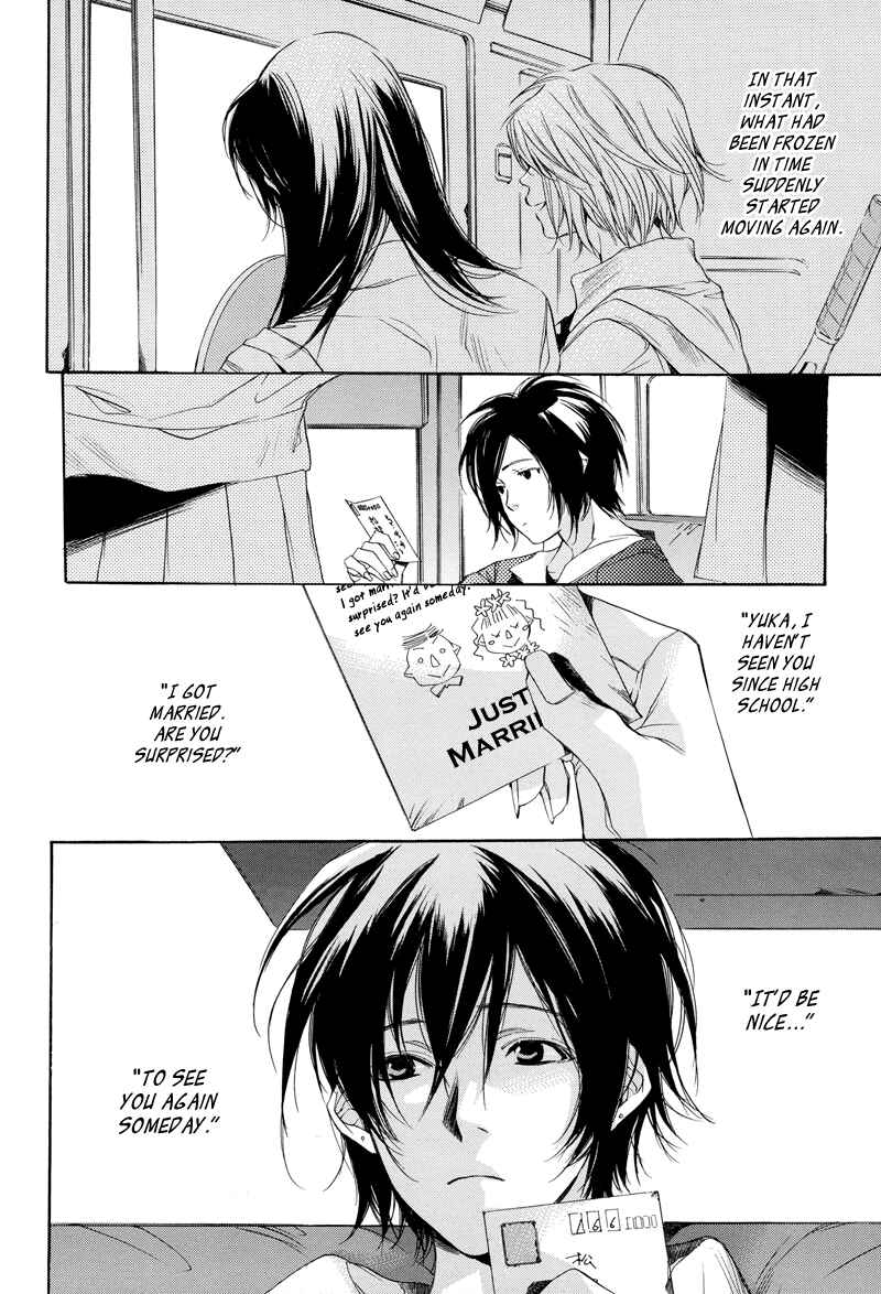 Page 3 Chapter 3 Bus Hashiru