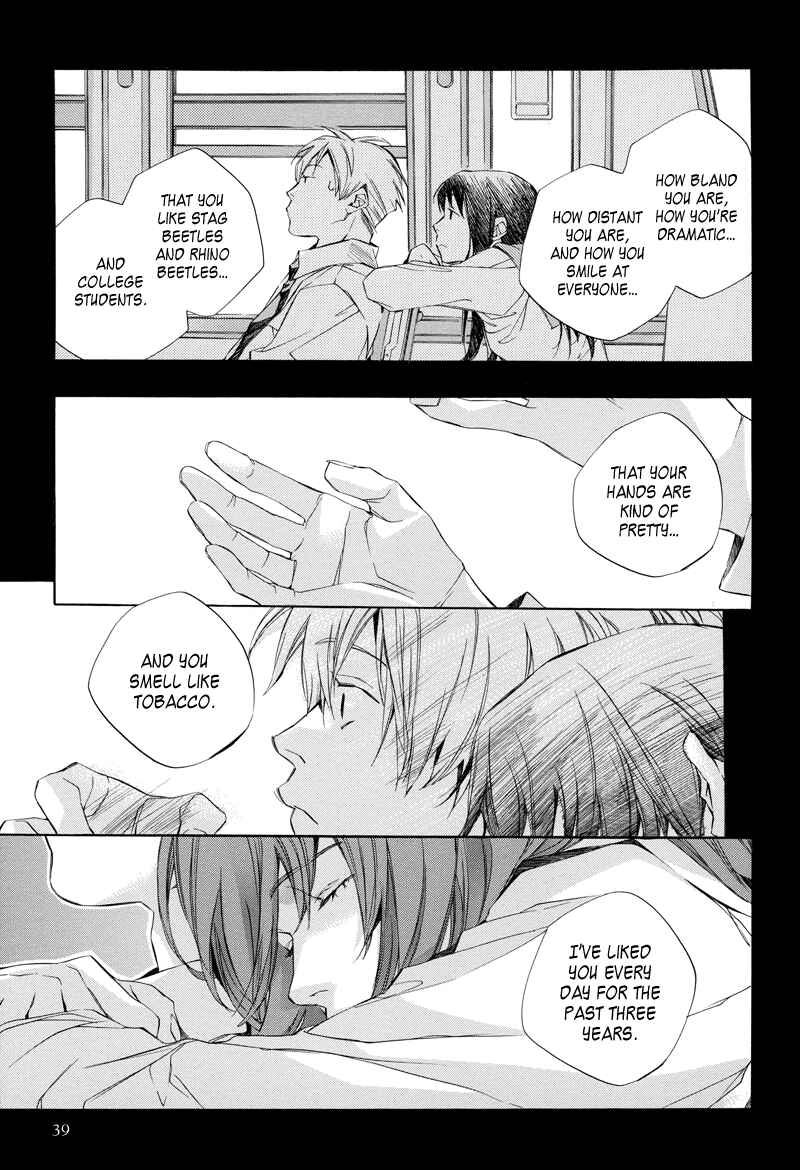 Page 10 Chapter 2 Bus Hashiru