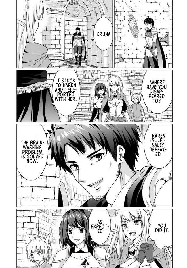 Page 13 Chapter 17.1 Homeless Tensei ~Isekai de Jiyuu Sugiru Jikyuu Jisoku Seikatsu~