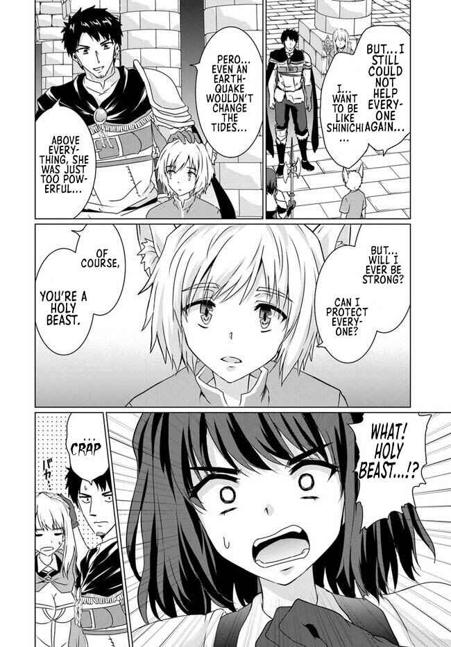 Page 14 Chapter 17.1 Homeless Tensei ~Isekai de Jiyuu Sugiru Jikyuu Jisoku Seikatsu~