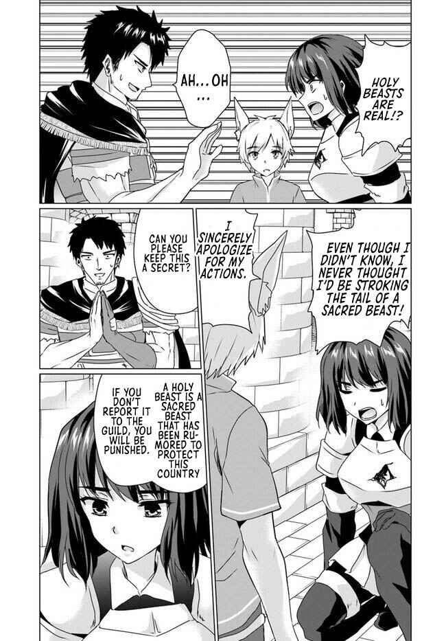 Page 15 Chapter 17.1 Homeless Tensei ~Isekai de Jiyuu Sugiru Jikyuu Jisoku Seikatsu~
